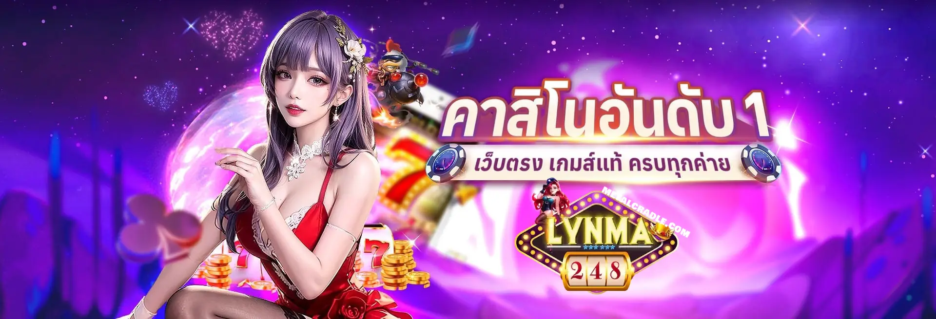 lynma248